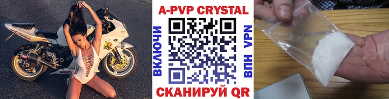 Купить закладку Alpha-PVP  МАРИХУАНА  Меф  ГАШИШ  КОКАИН  Гудермес