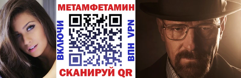 Купить где  Гудермес  Амфетамин Premium 