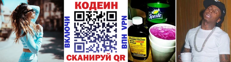 Купить закладки  Гудермес  Кодеин напиток Lean (лин) 