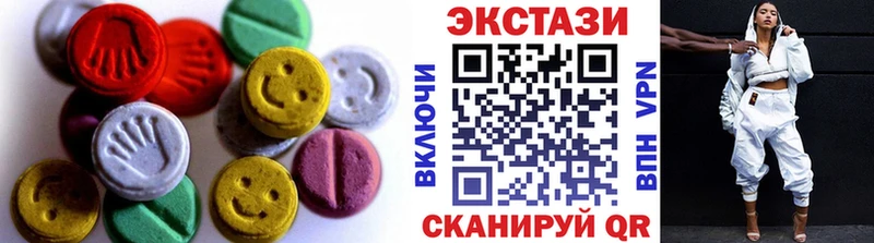Купить закладки  Гудермес  Экстази таблы 