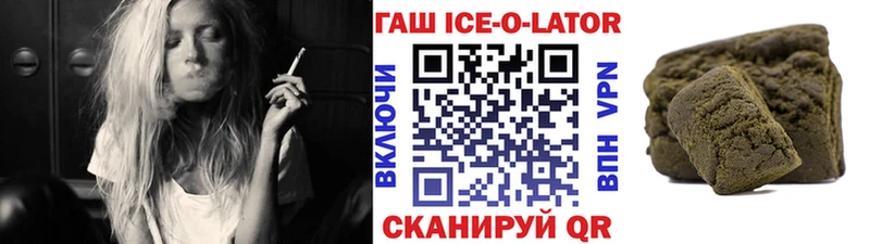 Гашиш 40% ТГК  Купить где  Гудермес 