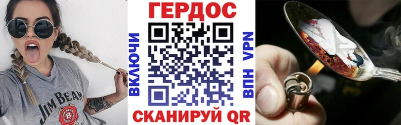 Героин афганец  Купить закладки  Гудермес 