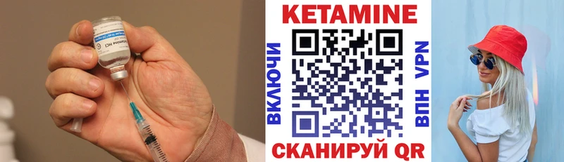Кетамин ketamine  Купить закладки  Гудермес 