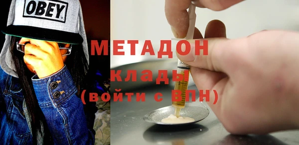 бутират Белоозёрский