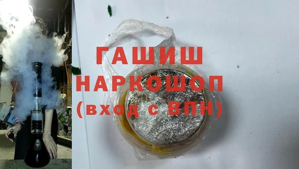 гашишное масло Богородицк