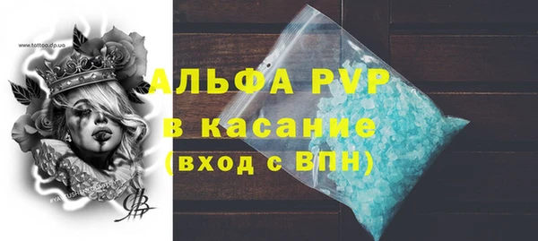 гашишное масло Богородицк