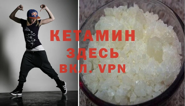 героин Богородск
