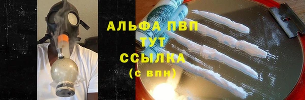гашишное масло Богородицк