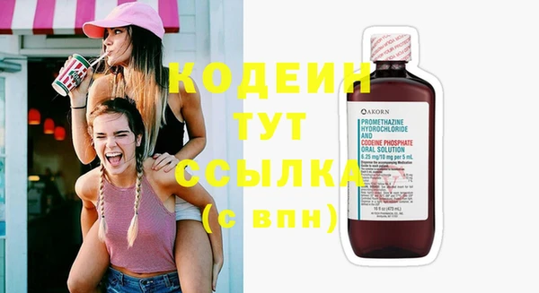 бутират Белоозёрский