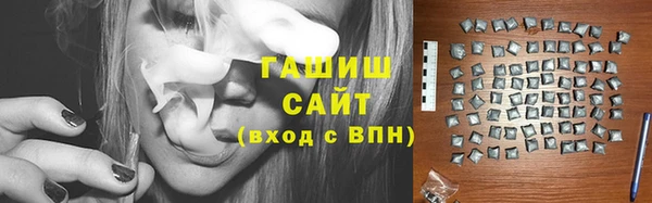 кокаин VHQ Беломорск