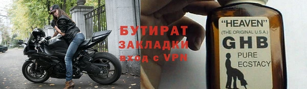 героин Богородск