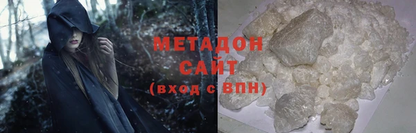кокаин VHQ Беломорск
