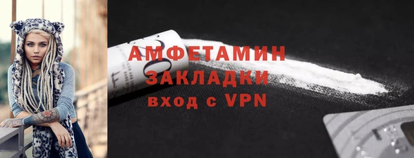 кокаин VHQ Белокуриха