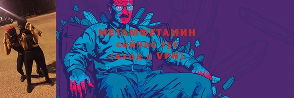 кокаин VHQ Беломорск