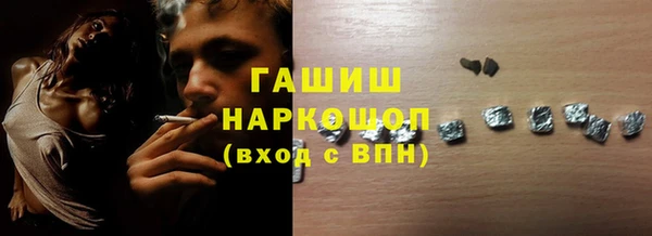 кокаин VHQ Беломорск