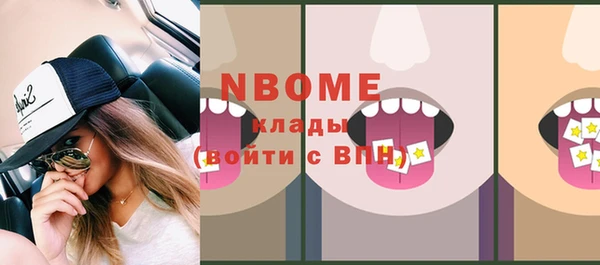 бутират Белоозёрский