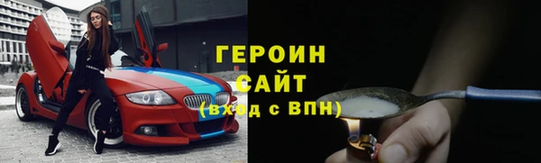 бутират Белоозёрский