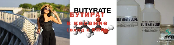 героин Богородск