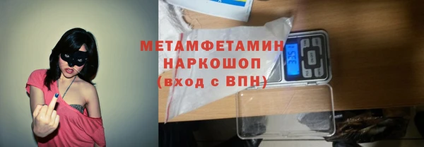 бутират Белоозёрский
