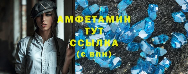 кокаин VHQ Белокуриха