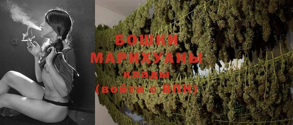 бутират Белоозёрский
