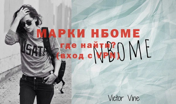 кокаин VHQ Беломорск