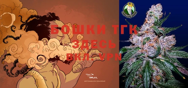 бутират Белоозёрский