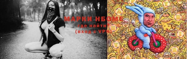 кокаин VHQ Беломорск
