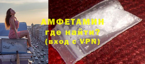кокаин VHQ Белокуриха