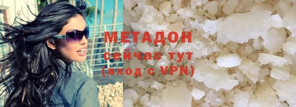 бутират Белоозёрский