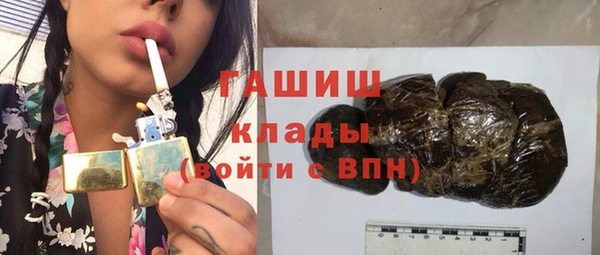 кокаин VHQ Белокуриха