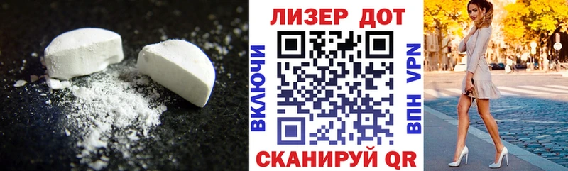 Купить  Гудермес  LSD-25 экстази кислота 