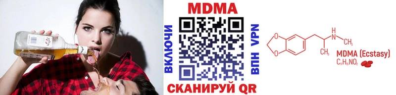 МДМА молли  Купить где  Гудермес 