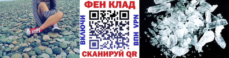 Метамфетамин мет  Купить закладки  Гудермес 