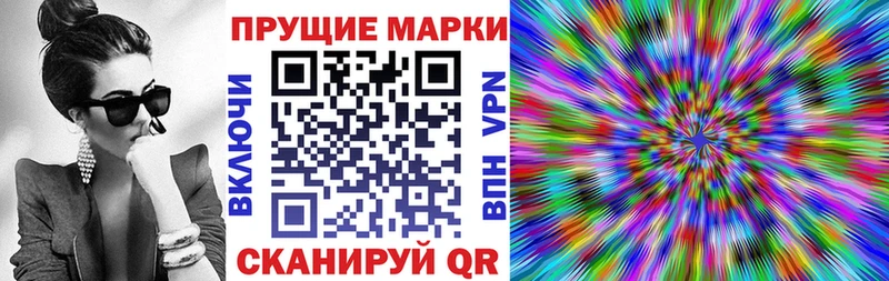 Купить  Гудермес  Марки NBOMe 1,8мг 