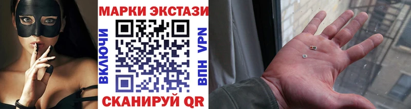 Марки N-bome 1,5мг Гудермес
