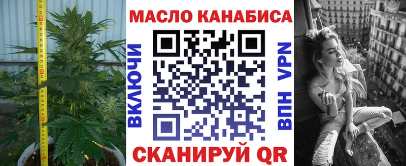 Дистиллят ТГК концентрат Гудермес